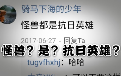 [图]【我是肖恩】一个特摄爱好者忍不住想说的话