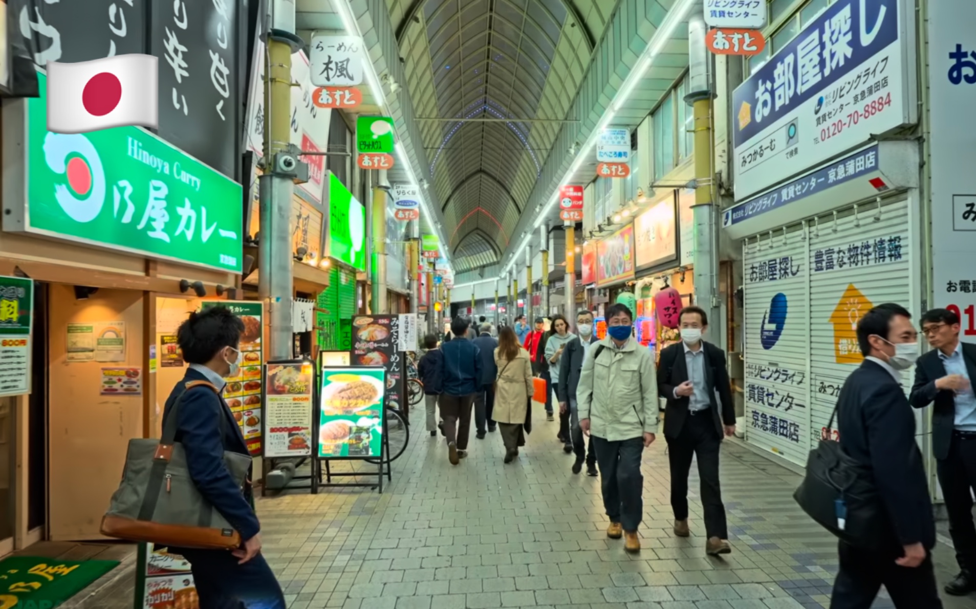 【4K超清】4月深夜漫步游日本东京大田区蒲田 拍摄日期:2023.4哔哩哔哩bilibili