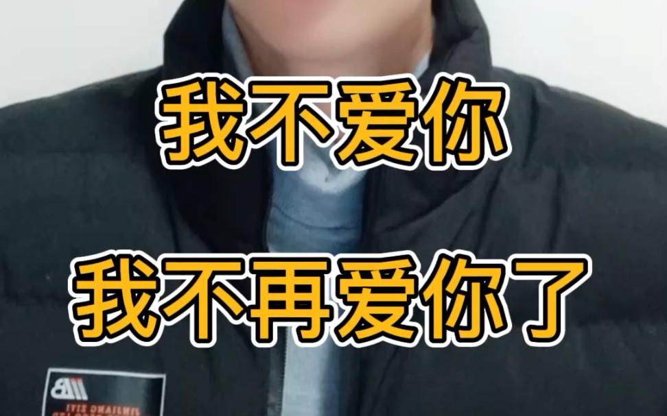 我不再爱你了 意大利语怎么说