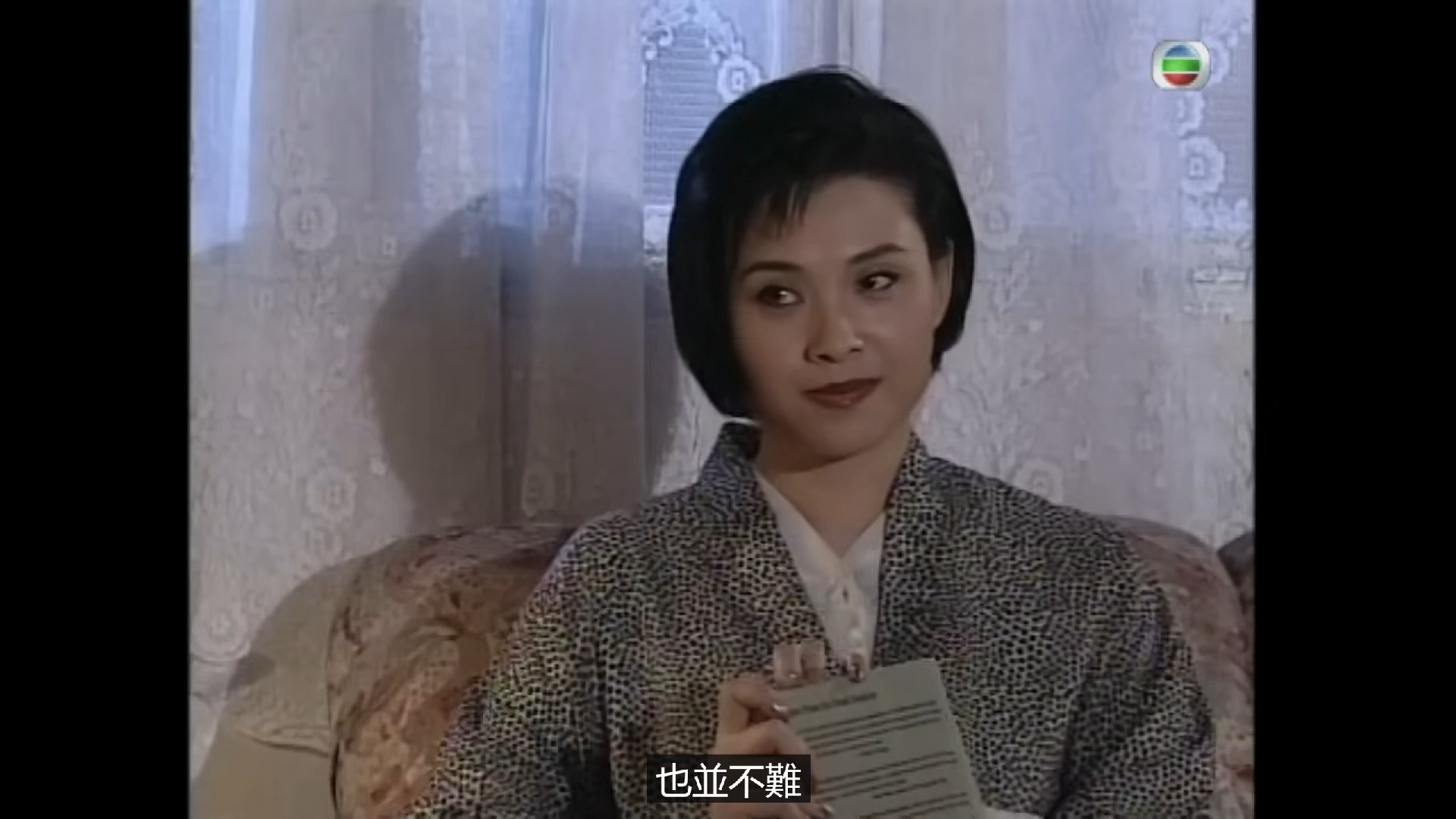 tvb 1997 壹號皇庭v 吕有慧cut 粵語中字(ep33-1)