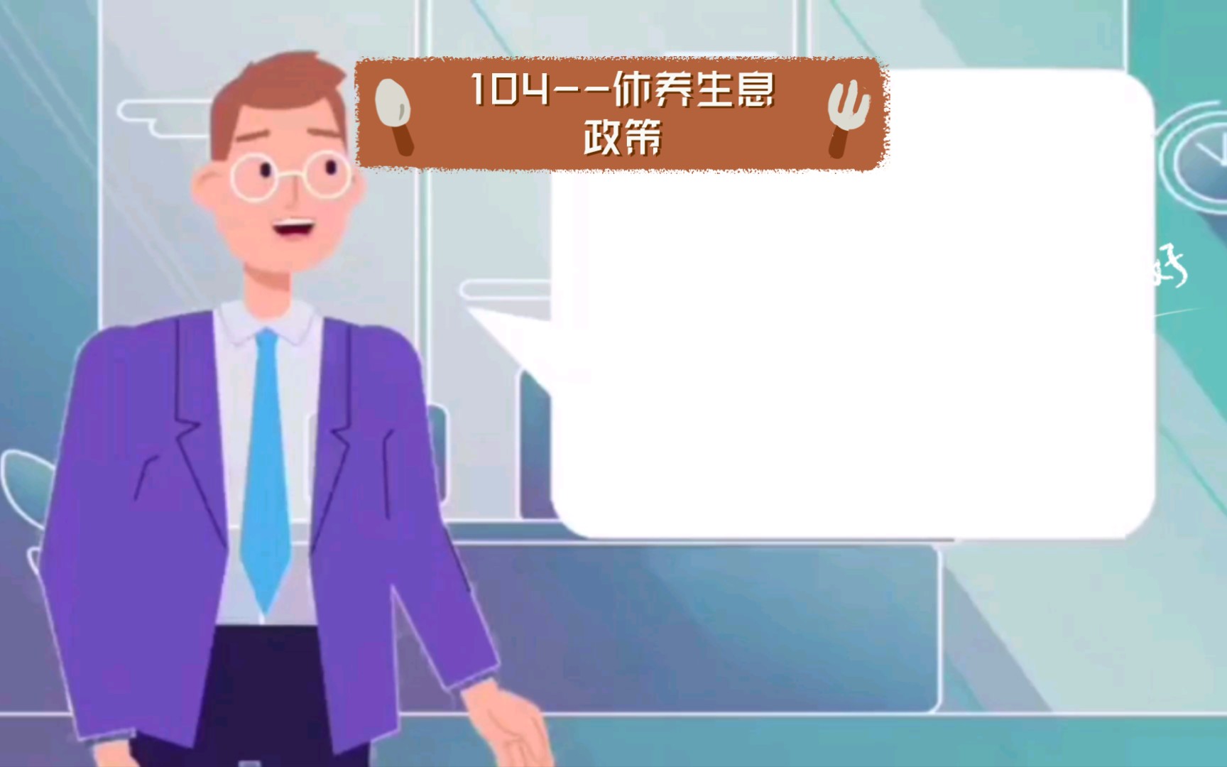 104休养生息政策哔哩哔哩bilibili