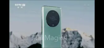 Tải video: [内地广告](2022)荣耀Magic4系列（16：9）