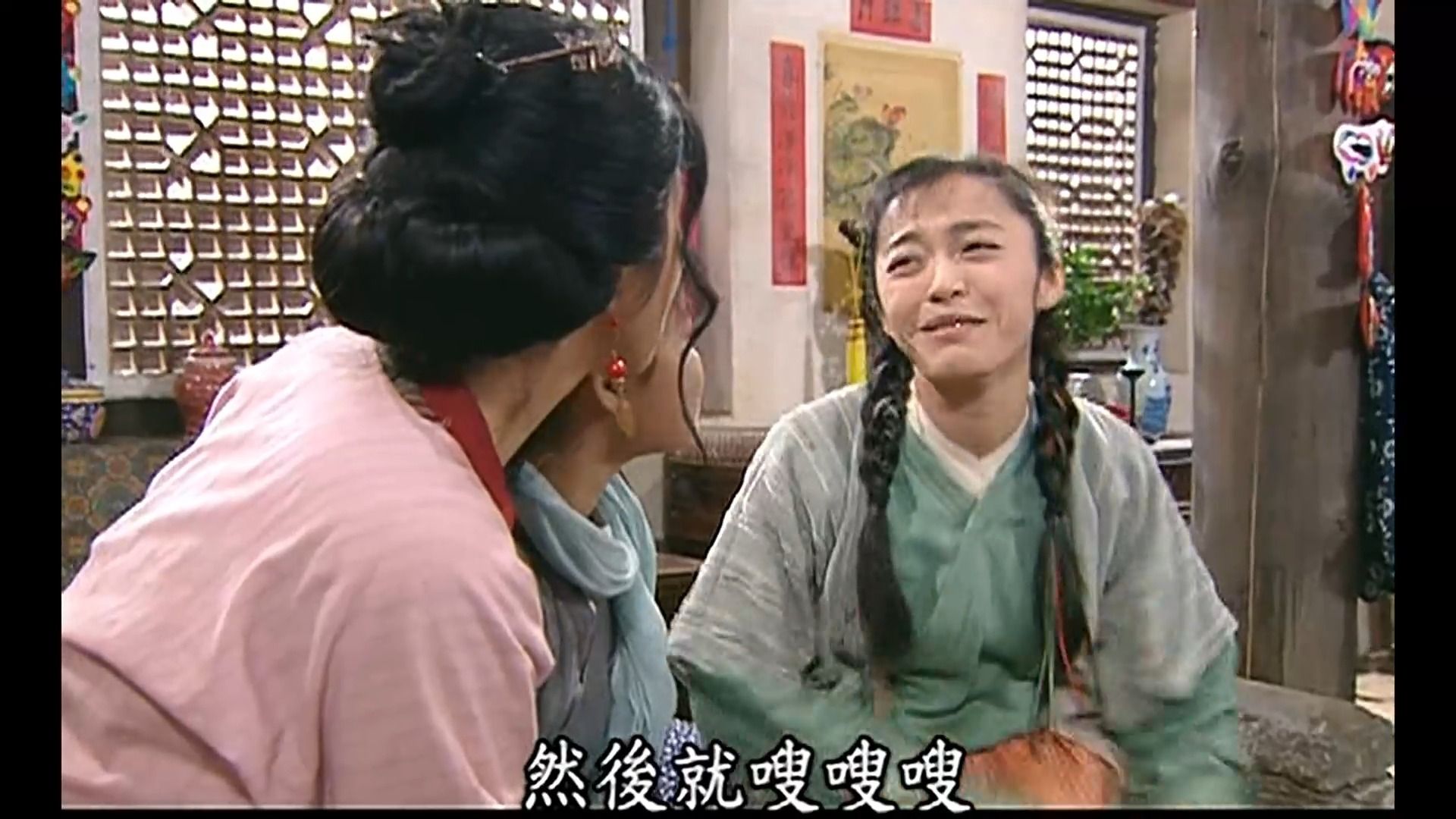 武林外传17下 你们三位是什么关系呀!我咋瞅著有点不正常呢