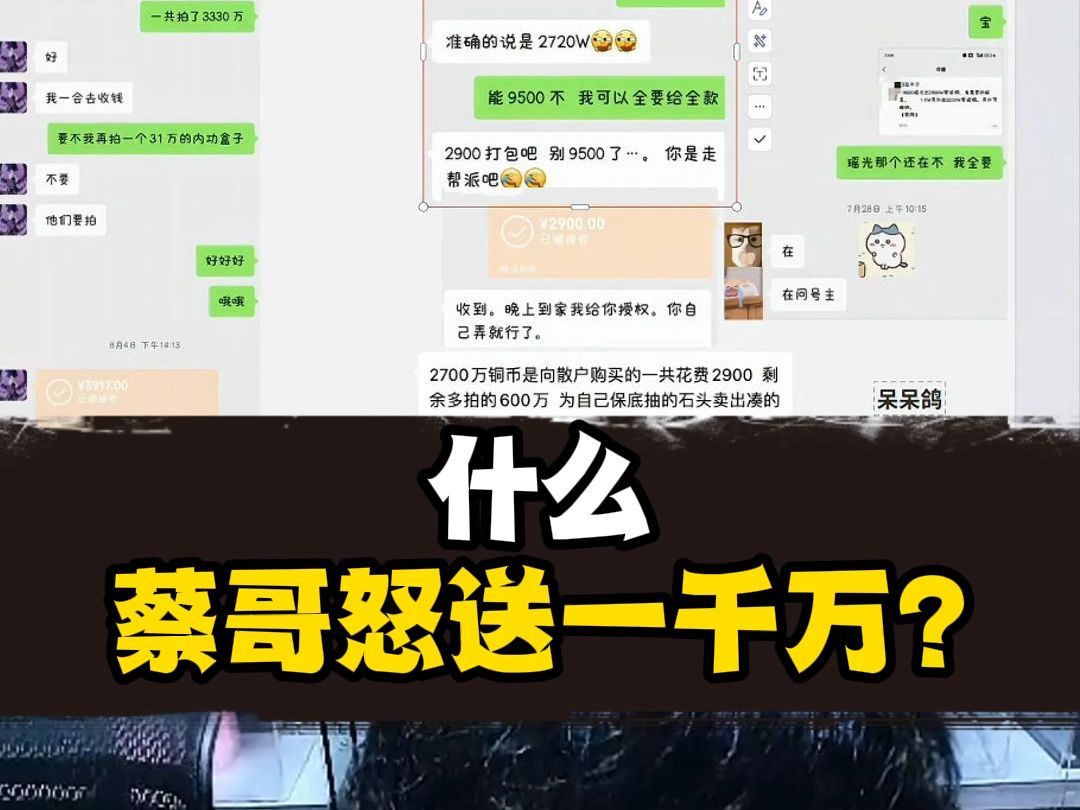 网易充值返现?浮夸怒送一千万??