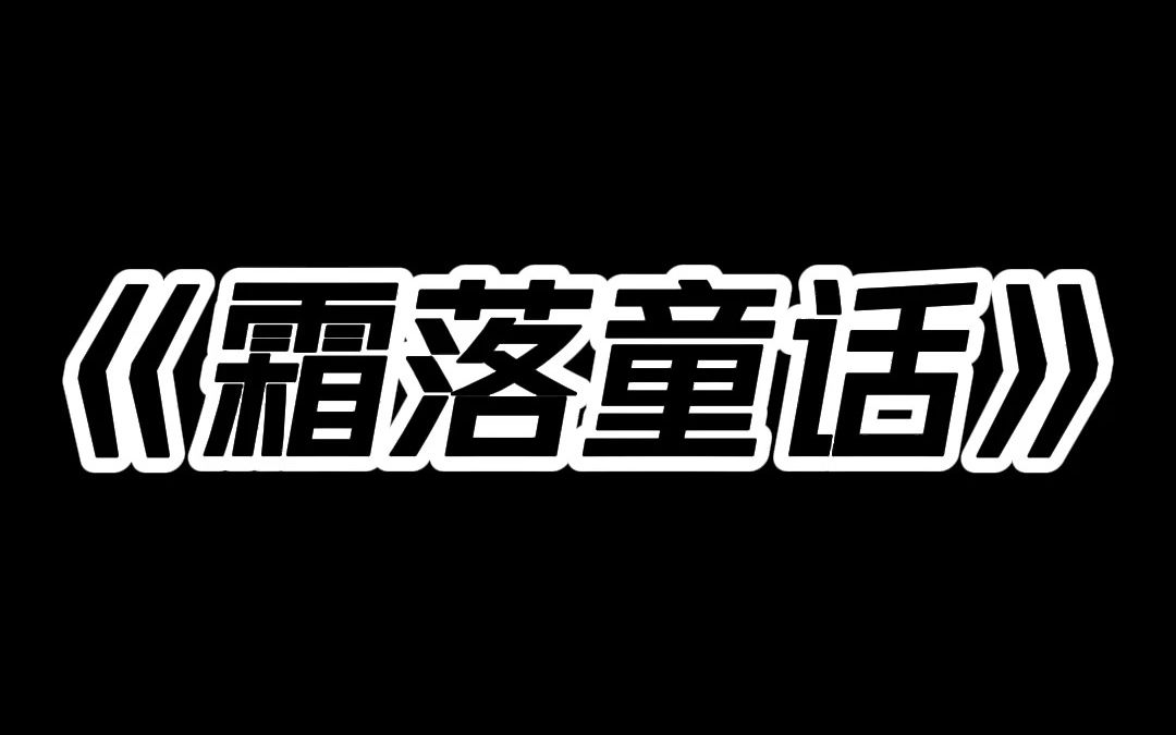 欢迎来到格林的童话世界. 请遵守以下规则. 不要轻易相信已经结婚的公主. 动物说话真假交替 需仔细甄别. 世界中的人物都出自《格林童话》 如遇到其...