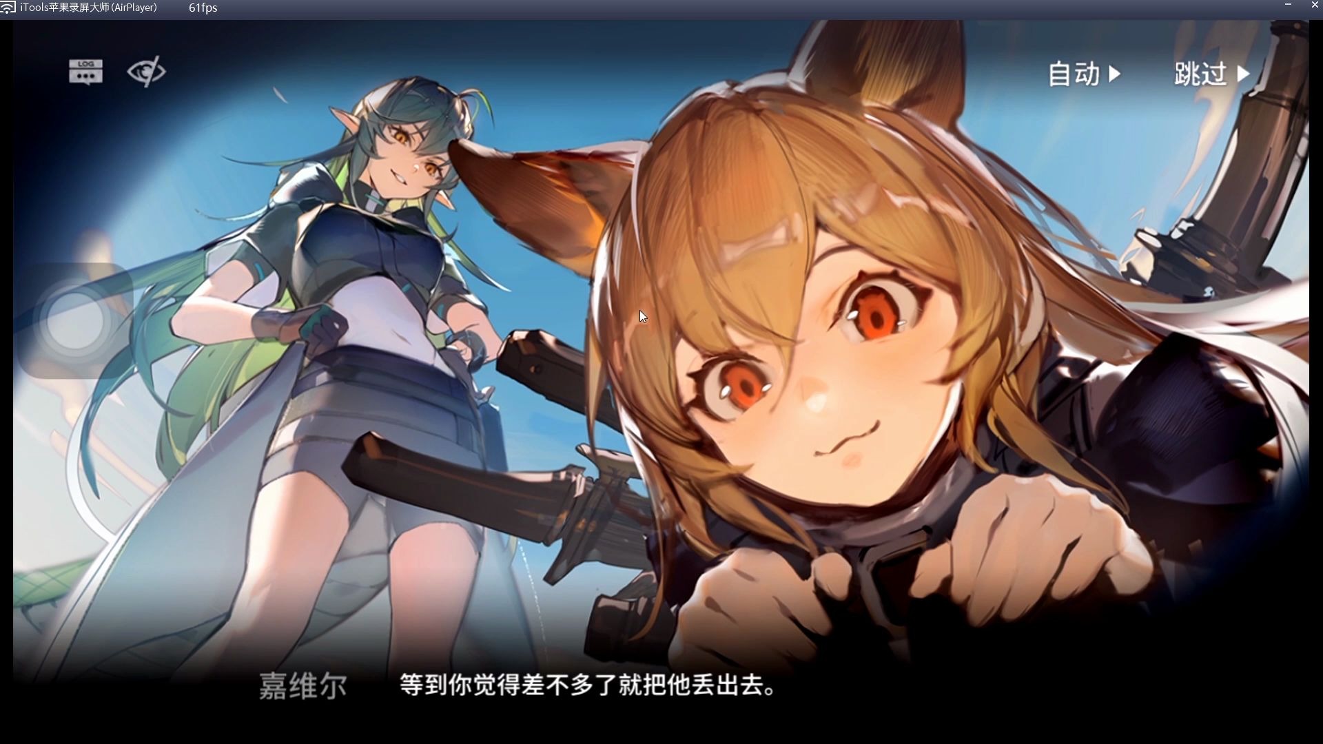 明日方舟2020夏活开荒part.