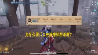 幽默佣兵招笑护腕!进来看完不笑算我输