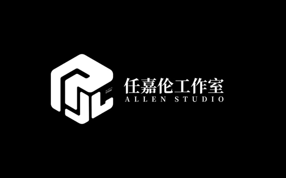 [图]【任嘉伦】荏苒时光 第一期 [任嘉伦工作室] LOGO 20200430