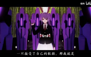 Download Video: 【东方】一旦接受了自己的软弱，那我就是..无敌的！