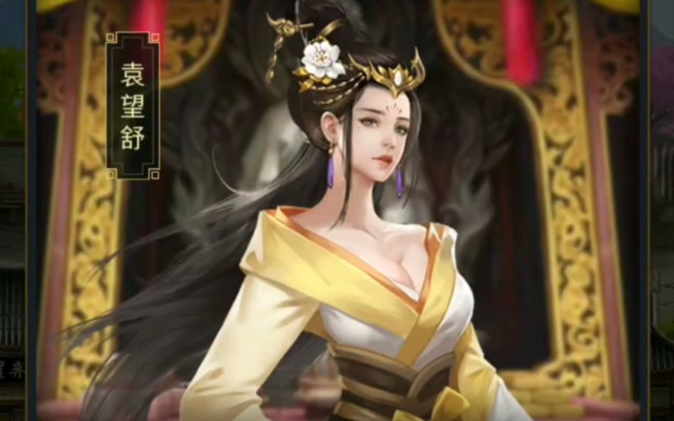 [图]三国美女游戏，白嫖党的福利，不来看看吗？