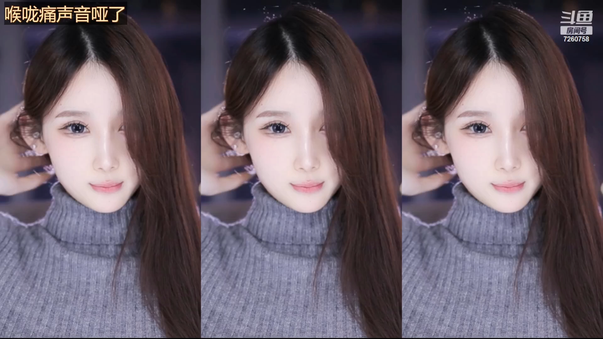 2024-03-14 斗鱼ella亦亦 (2)