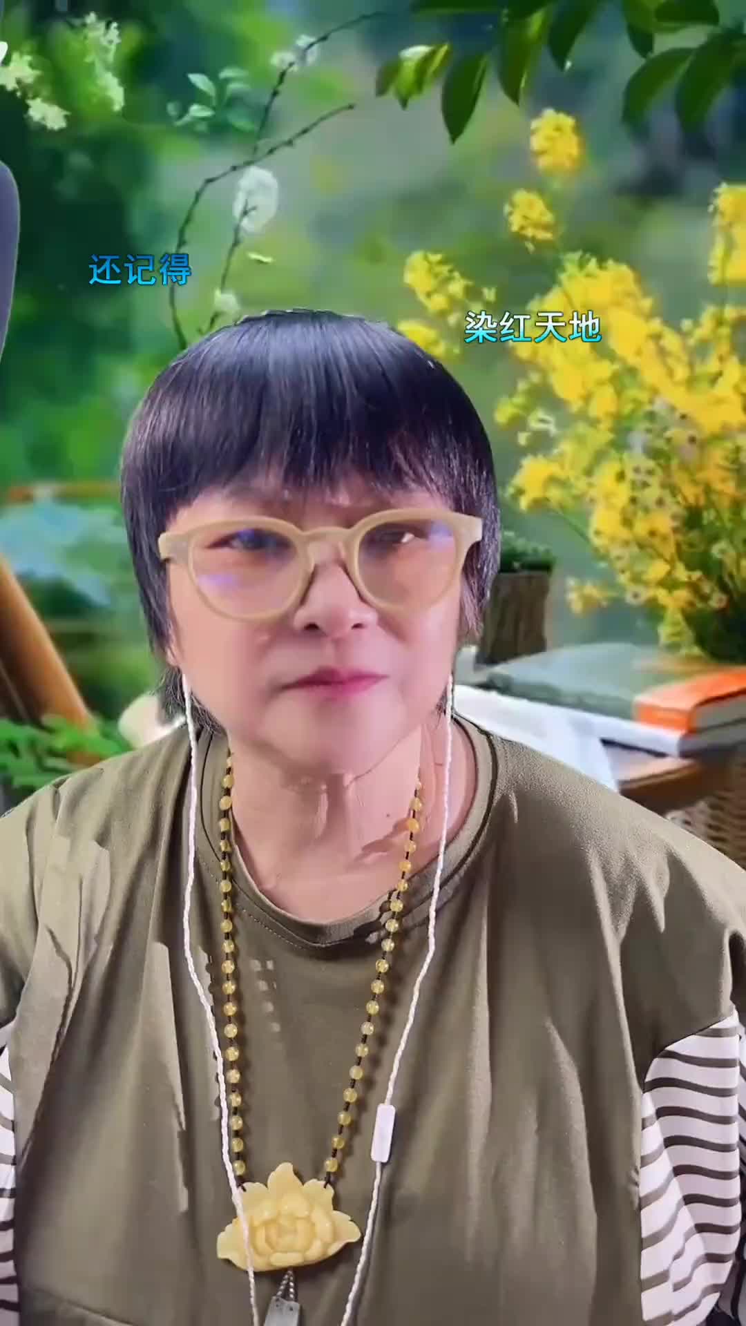 来与不来我都在等你歌手静静新歌半条命绿柳助理