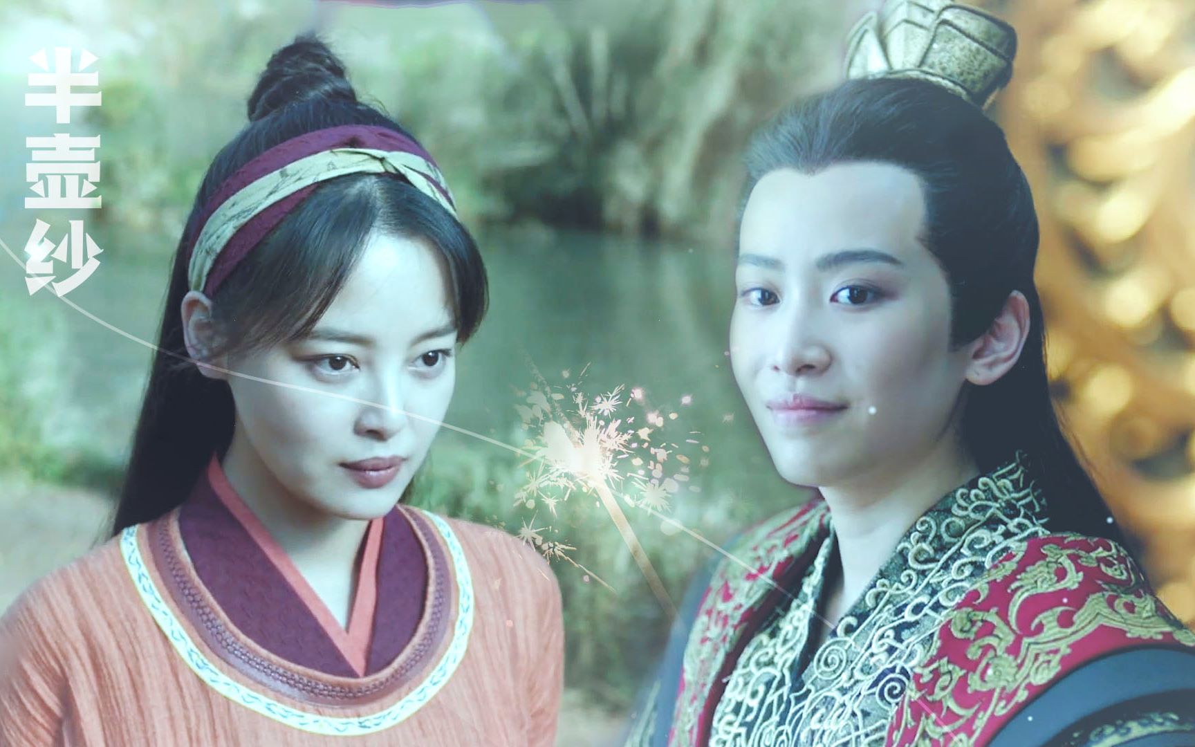 【战豆豆x海棠朵朵/eye fuck氛围向】风花月鸟 一笑尘缘了