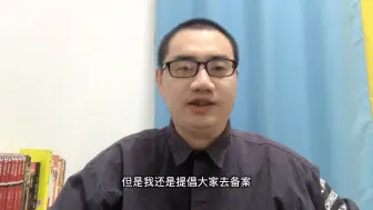 Скачать видео: 个人网站需要备案吗？备不备案有什么不同？