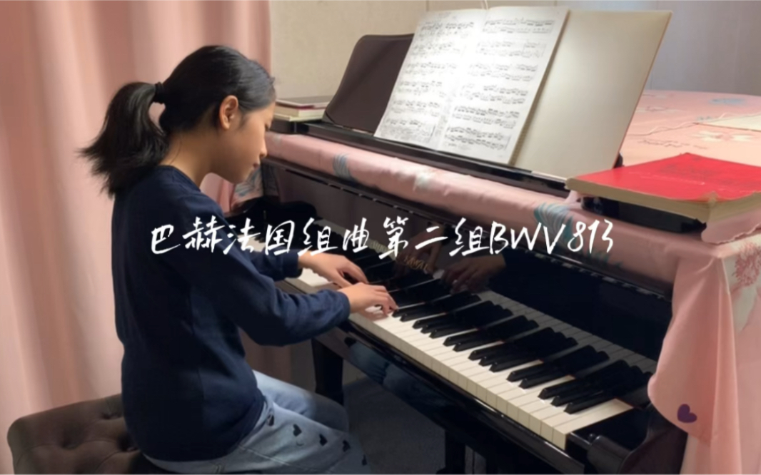 [图]巴赫法国组曲第二组BWV813