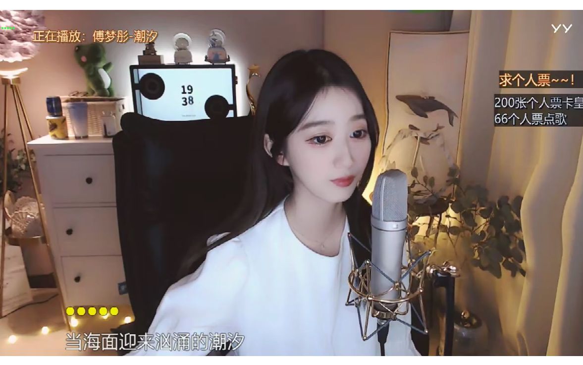 沈雨萱美颜软件失控现场直播空间扭曲之术