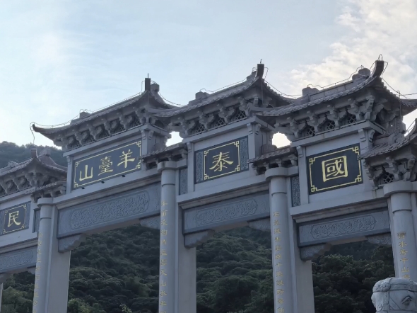 石岩羊台山森林公园阳台山