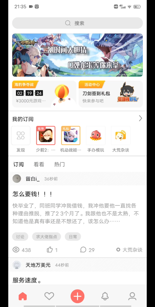 bigfun社区哔哩哔哩bilibili