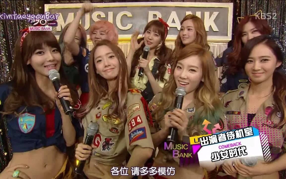 【中字】130104 KBS Music Bank 待机室哔哩哔哩bilibili