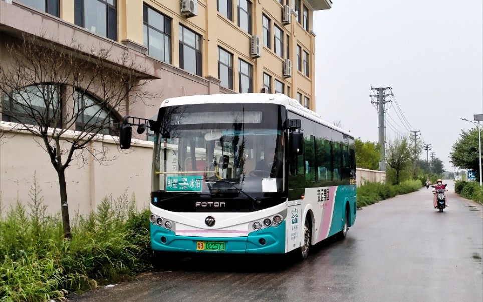 【pov 033】【王家后戈庄绝版走向】青岛即墨128路 汽车总站 至 水泊