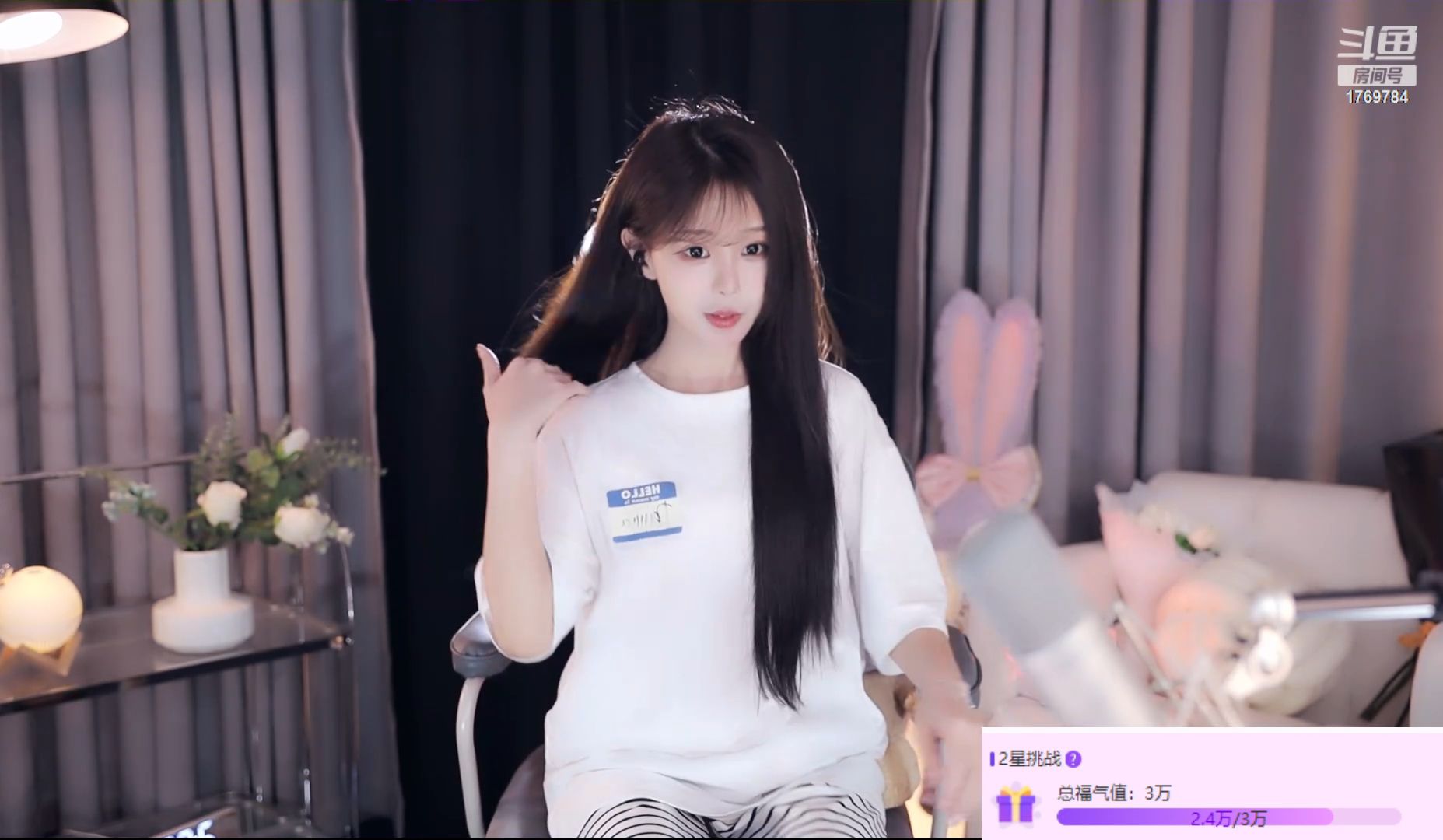 [尤优baby].[过山车纯享].[20240418]