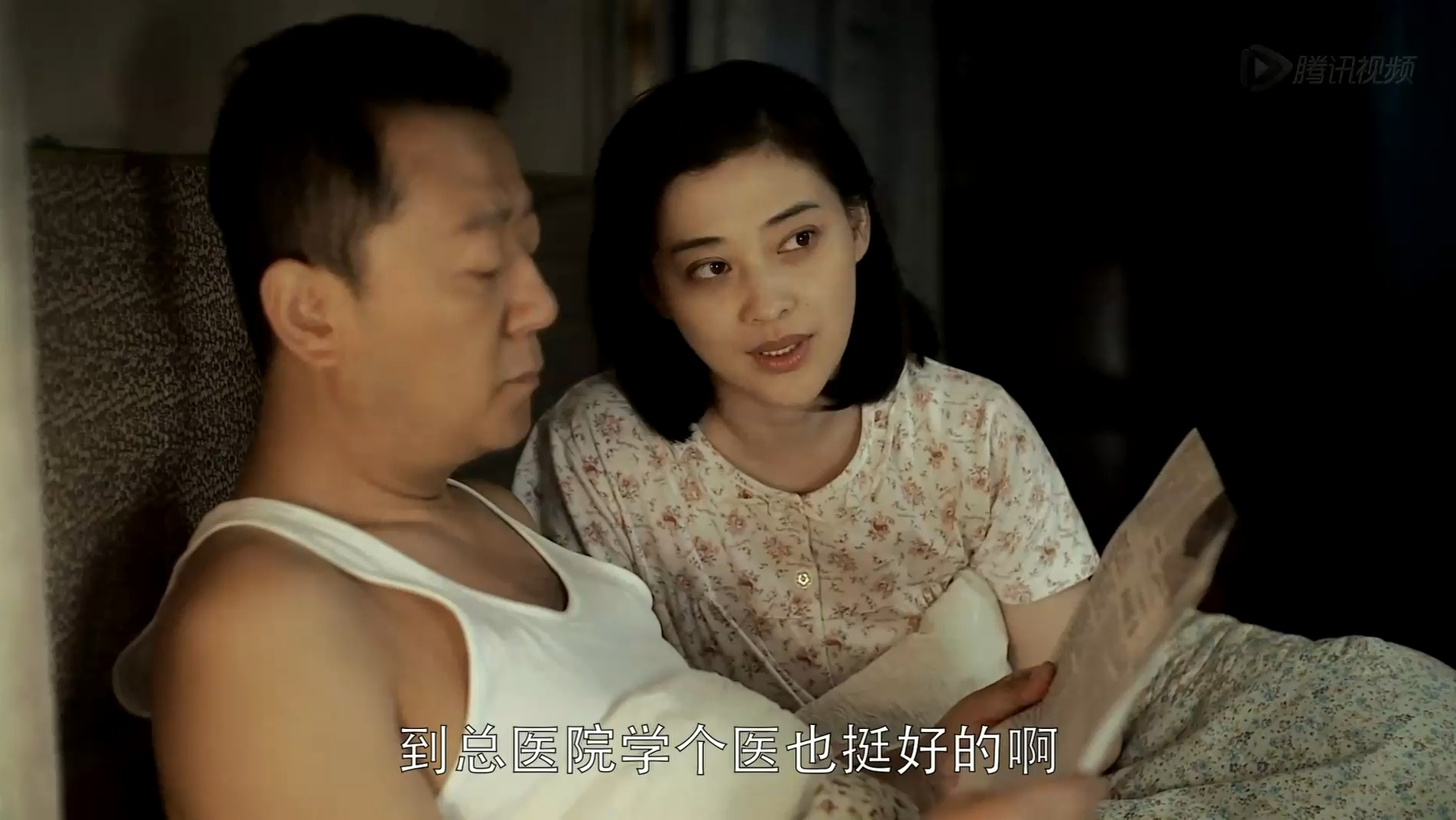 父母爱情 第22集 001 part