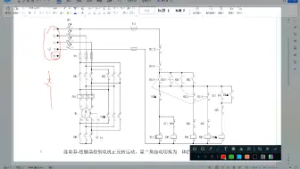 继电器-接触器控制电机正反转运动，星三角自动切换为一体的接线原理图