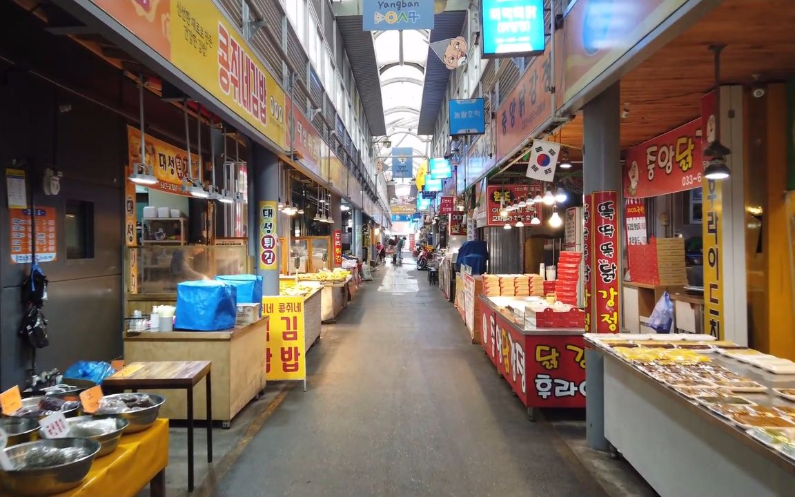 【超清韩国】漫步江原道 江陵市 中央市场 2020.