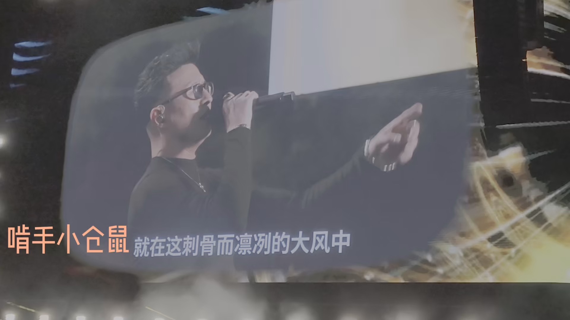 汪峰 ｜ 20261025无锡蜜桃音乐节