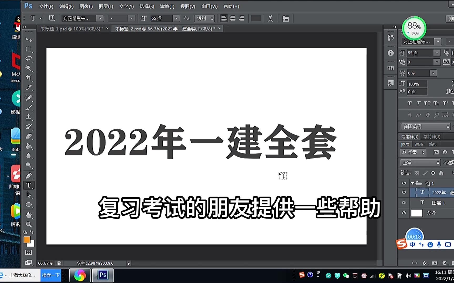 2022年一建全套,240集视频教程+课件+笔记+1000习题,送初学参考哔哩哔哩bilibili