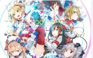 偶像大师sidem Live 搜索结果 哔哩哔哩 Bilibili