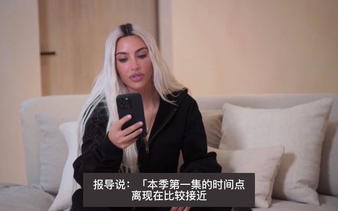 [图]中文字幕｜《卡戴珊家族/The Kardashians》_第三季第二集_S03E02_