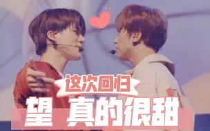 Download Video: 如果一生只能和一个人吃饭  JENO：我选楷灿