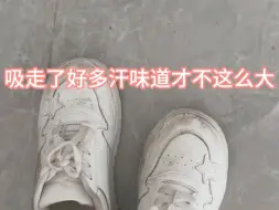 下载视频: 过期面包不要丢，吸汗的好东西