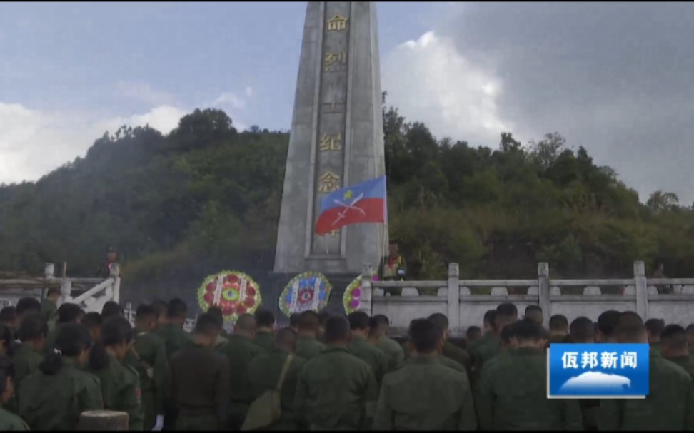 佤邦新闻(汉佤双语)2024-01-05