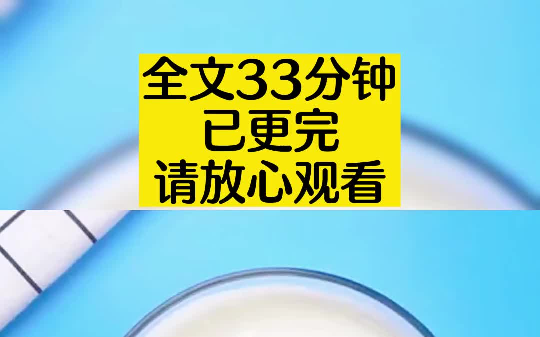 【古言已更完】我是一位和亲的公主,和亲的对象是启国的公主哔哩哔哩bilibili