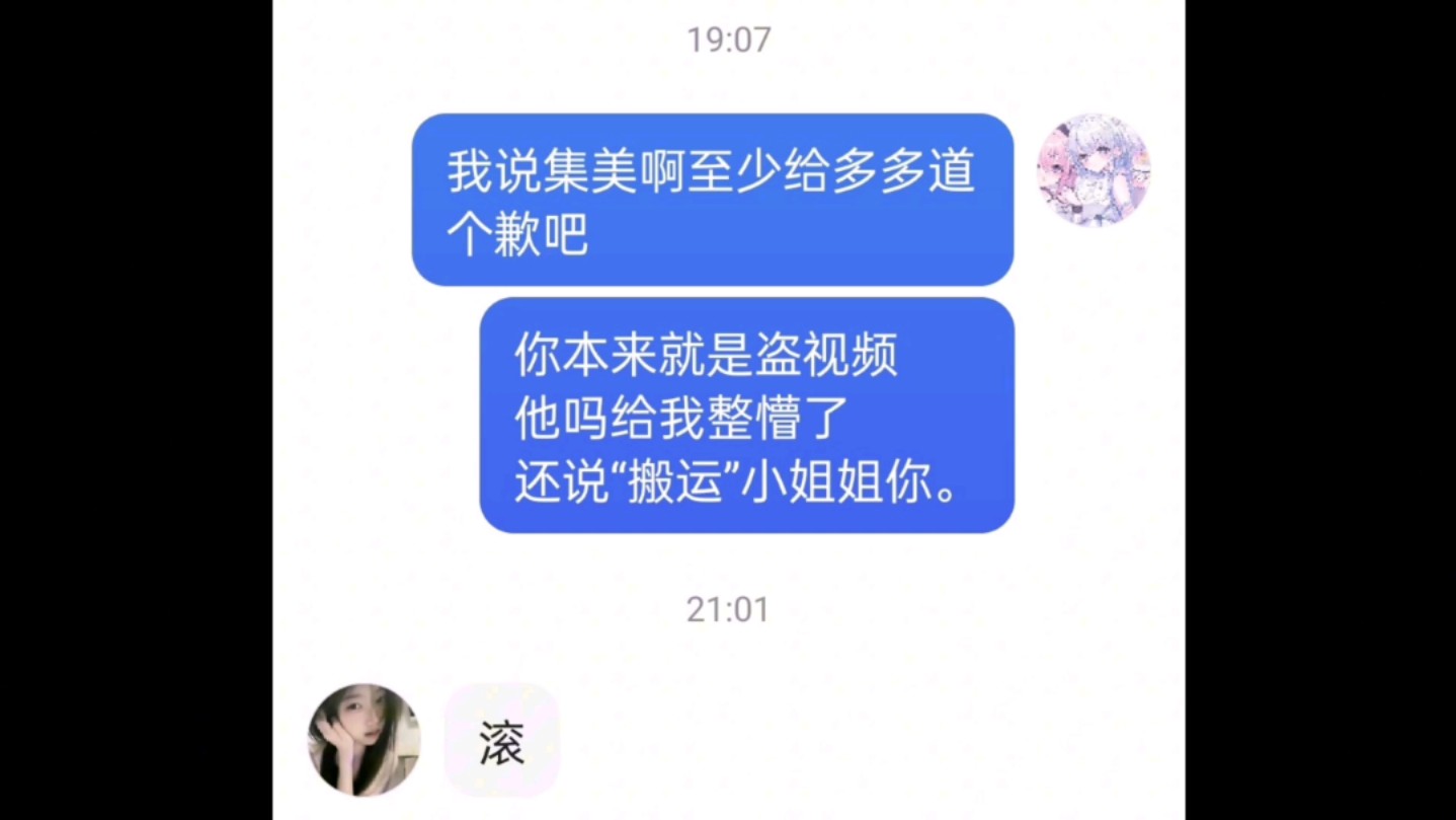 赤梨鼠了哔哩哔哩bilibili