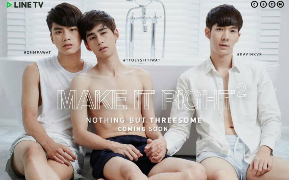 【爱来了别错过2】搞事海报向脑洞《ABYSS