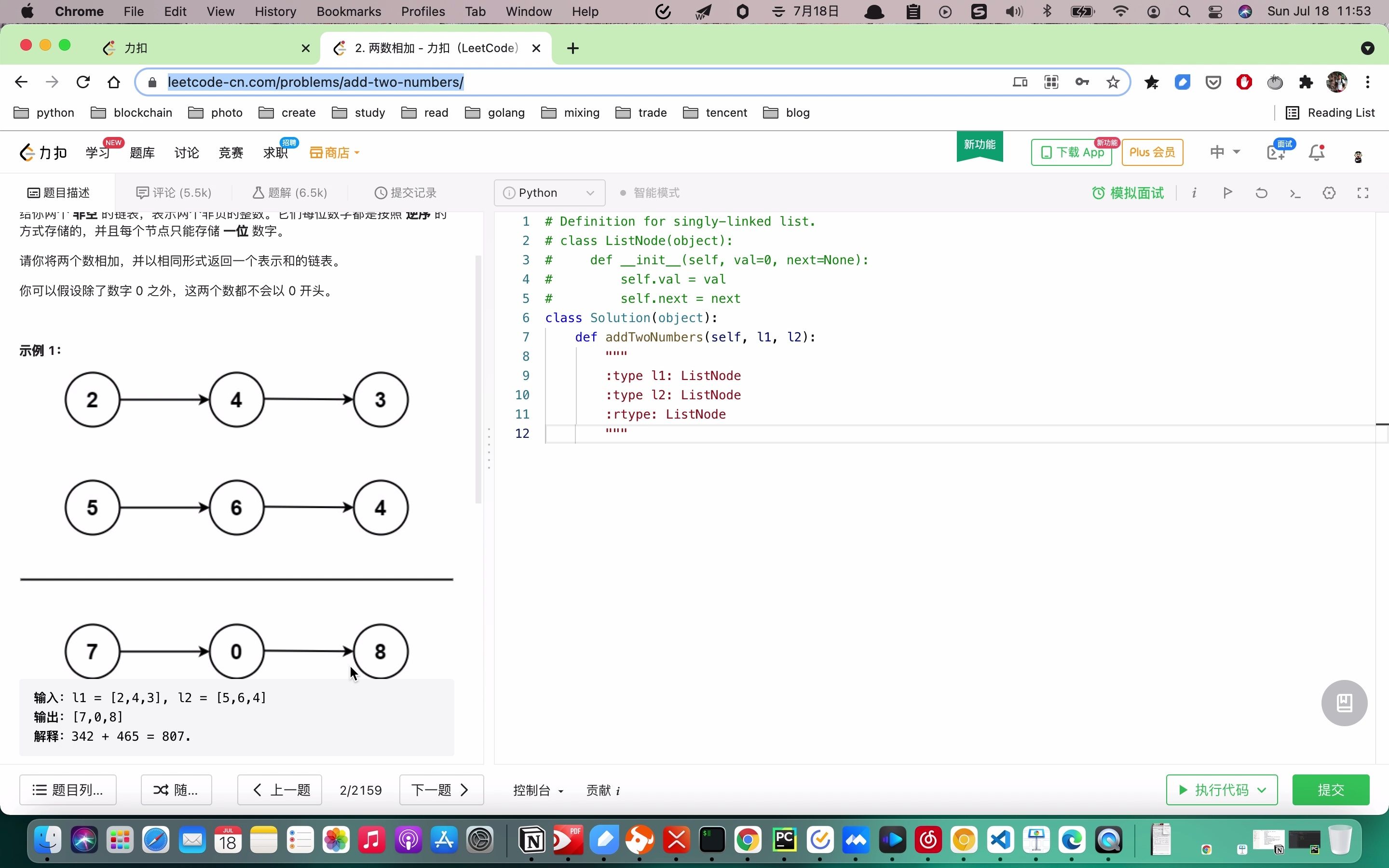 LeetCode 题解两数相加哔哩哔哩bilibili