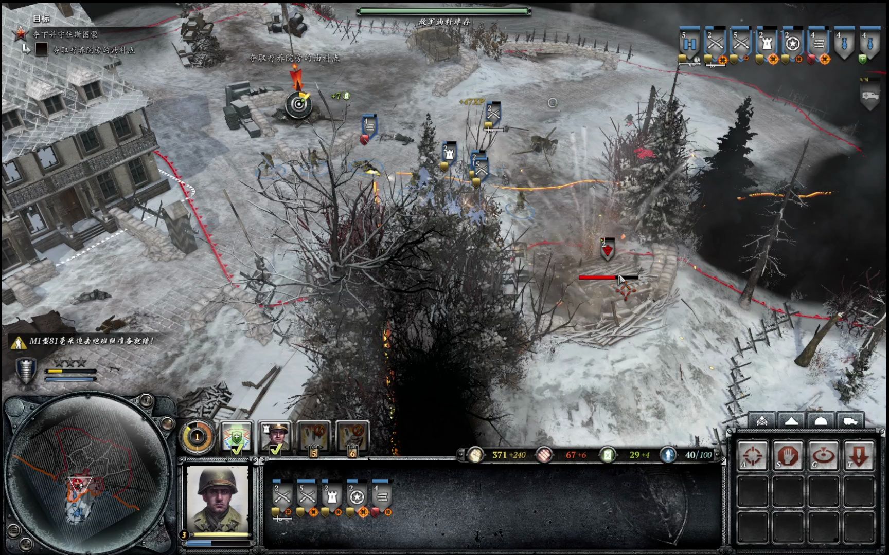 英雄连2战役:阿登反击战07:斯图蒙