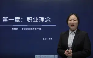 Télécharger la video: （附2022年版）下半年教师资格证笔试《幼儿综合素质》