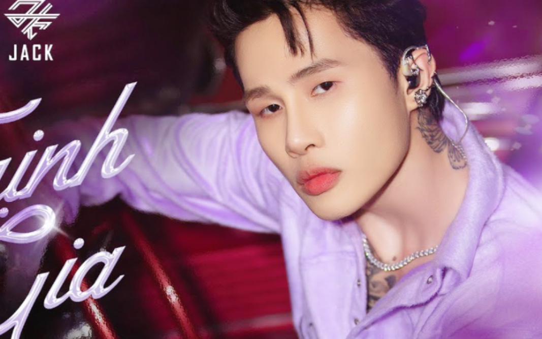 【j97】(双语字幕) tr67nh gia | special stage video | 郑陈方俊