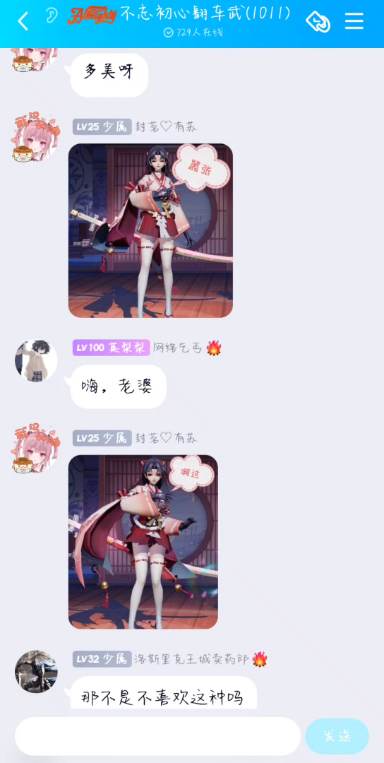 看了妖刀的表情包,谢谢,已经买了 [决战平安京]哔哩哔哩bilibili