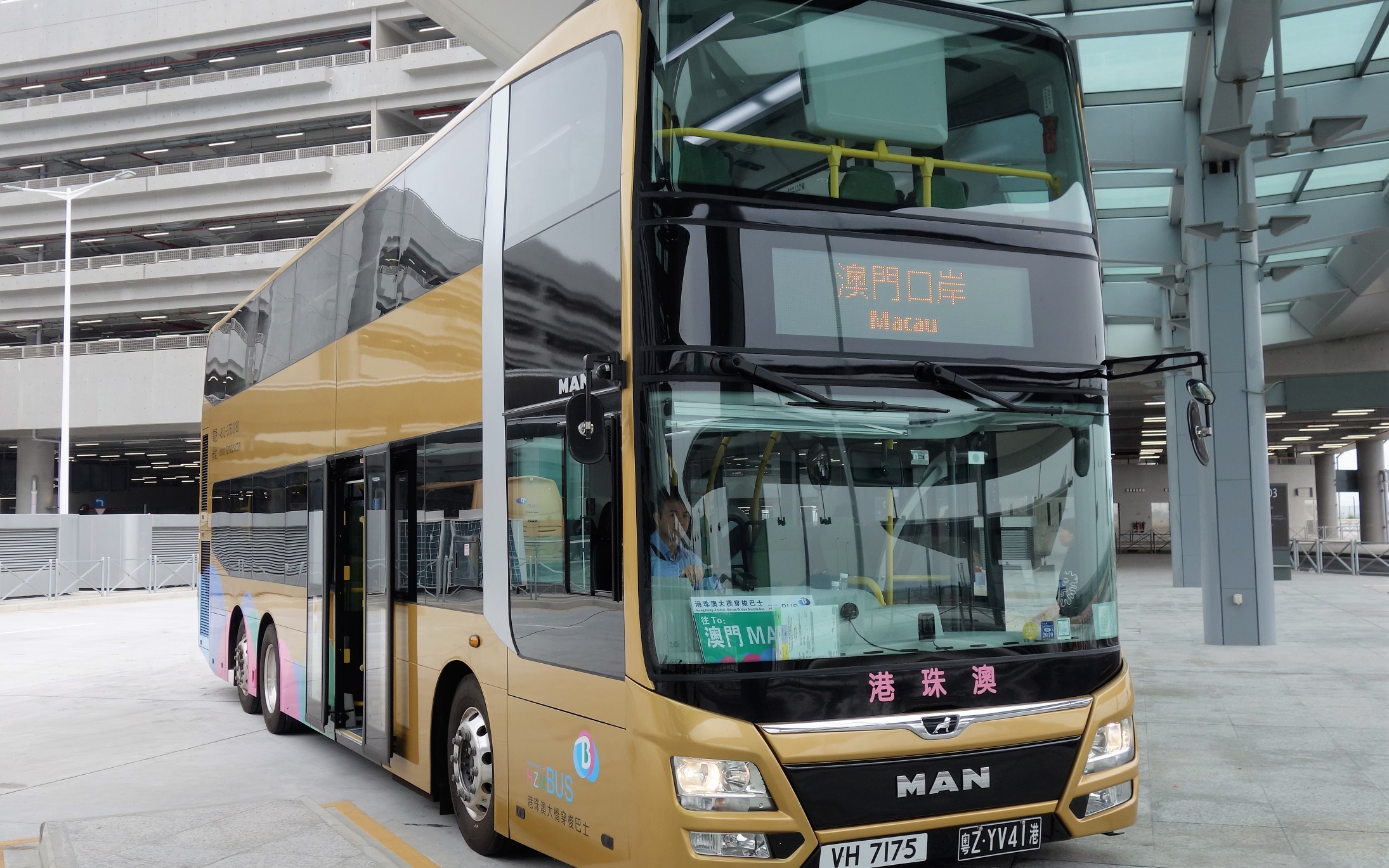 pov52港珠澳大桥穿梭巴士香港口岸澳门口岸