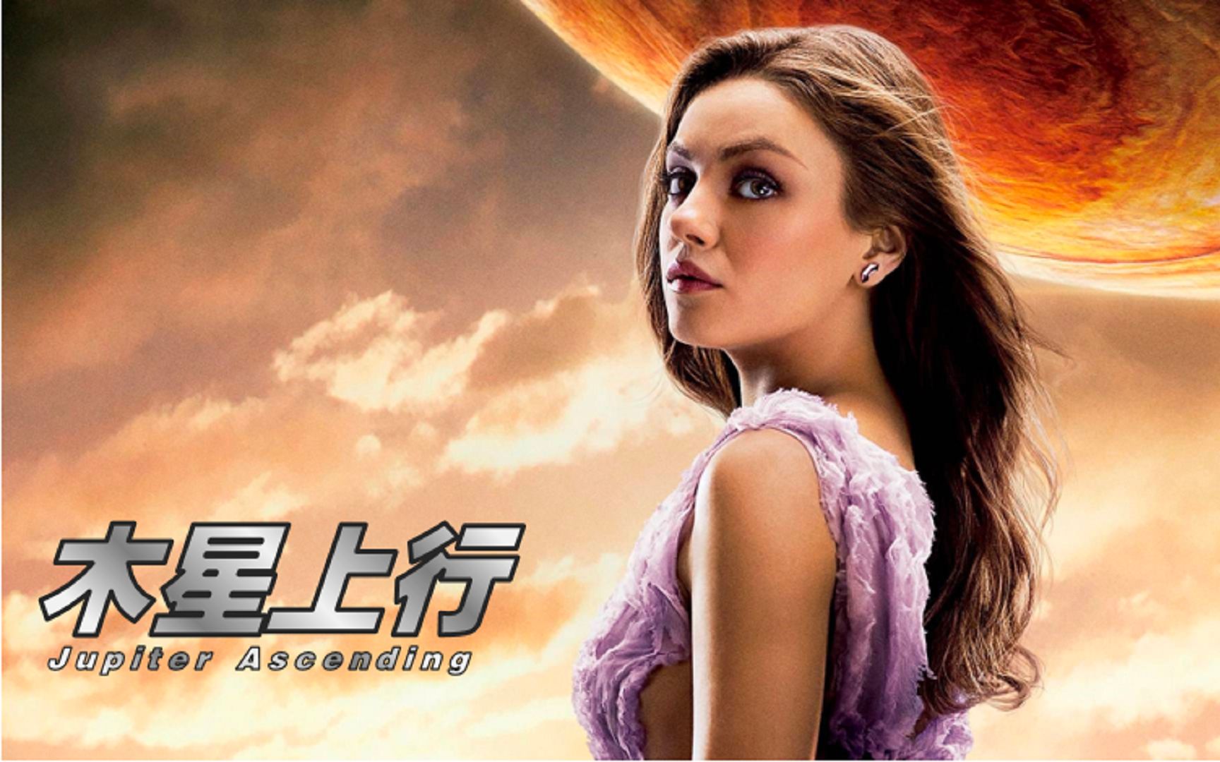 世间的繁华都是浮云,生活的宁静才是永恒.《木星上行》