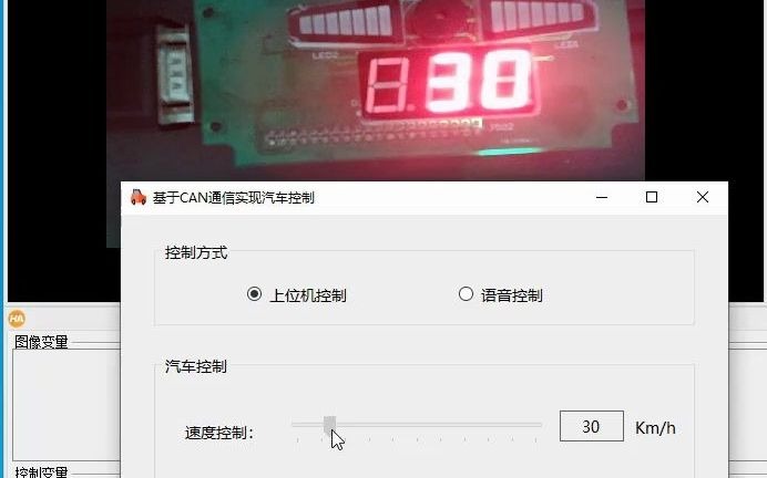 CAN通信实例哔哩哔哩bilibili