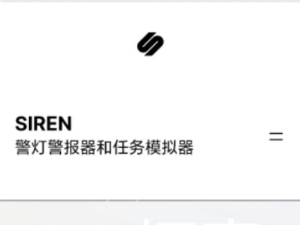 我的游戏SIREN:蔚蓝先锋有官方网站了游戏推荐