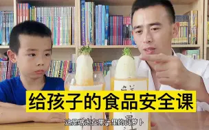 Download Video: 孩子爱喝饮料，家长总说不听话的，今天可以带孩子看看后果