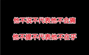 原来时过一年半再次提起还是会痛到心碎…