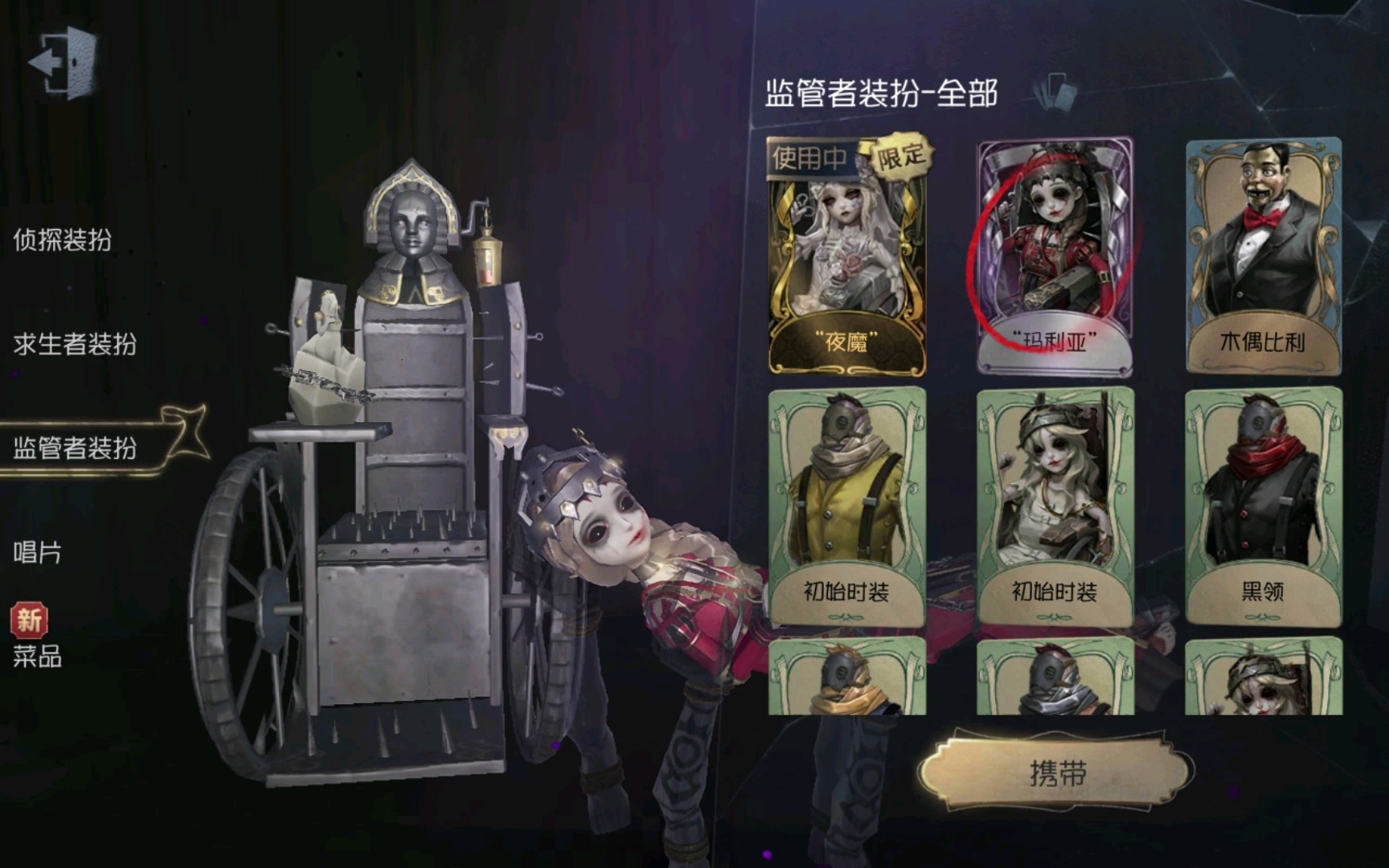 第五人格出号雕刻家夜魔看简介